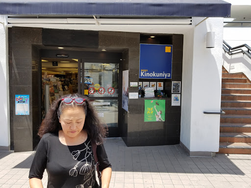 Shopping Mall «Weller Court», reviews and photos, 123 Astronaut E S Onizuka St, Los Angeles, CA 90012, USA