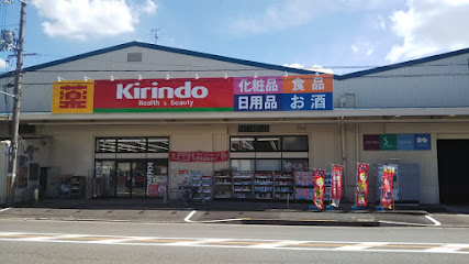 キリン堂 摂津鳥飼店