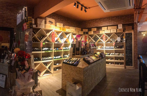 The Perfect Cellar Wine Shop