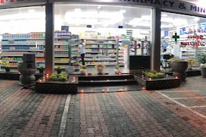 SR Medicals Pharmacy And Mini Mart Supermarket image
