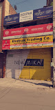 Deepak Trading Company