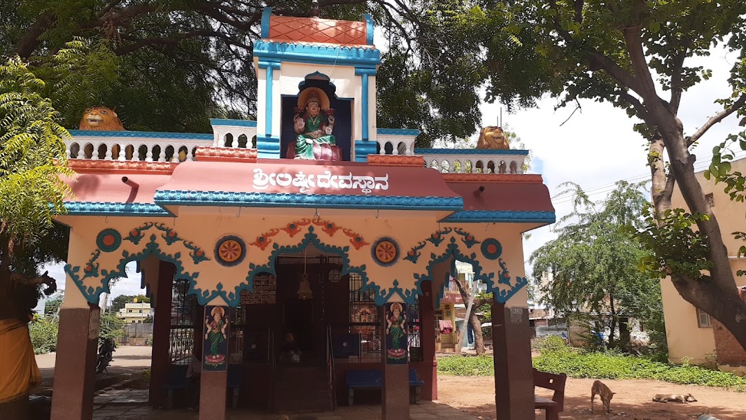 Laxmi Temple