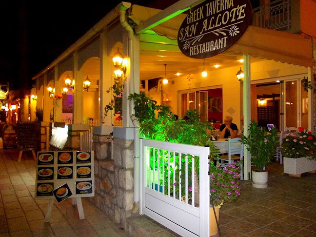 Εστιατοριο Σαν Άλλοτε