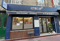 Photos du propriétaire du Restaurant japonais Myoko à Saint-Maurice - n°1