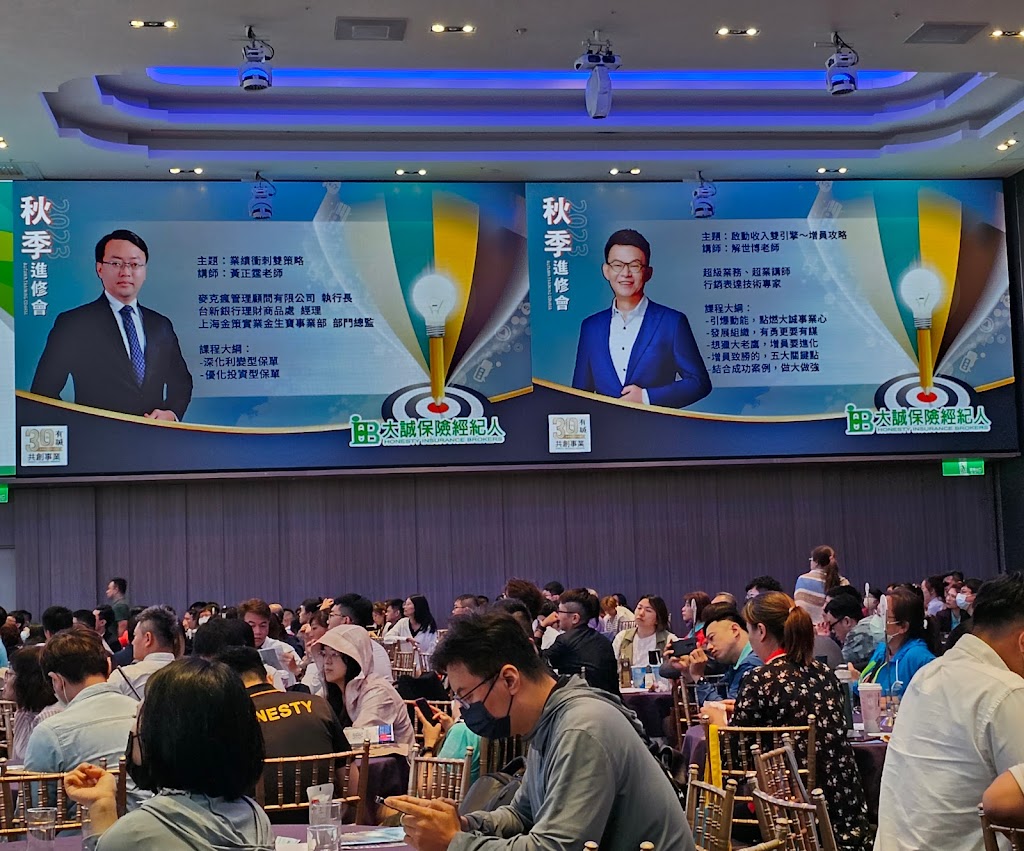 新莊晶冠廣場-頤品大飯店 的照片