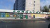 Soldatova, 26 Logo, Perm, Russia, Shopping Mall