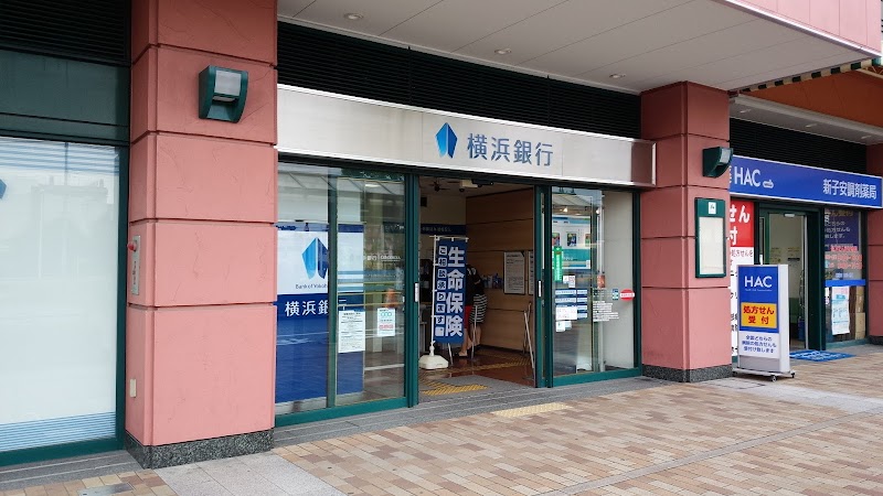 横浜銀行 鶴見支店