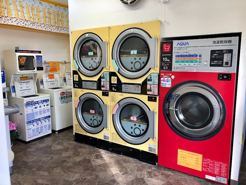 コインランドリー マルヤクリーニング 東京都三鷹市井の頭 コインランドリー グルコミ