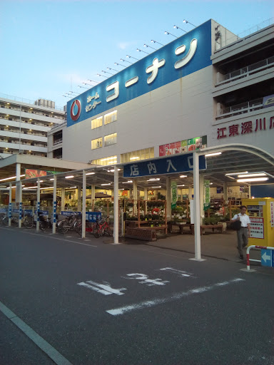 Kohnan Koto Fukagawa Store