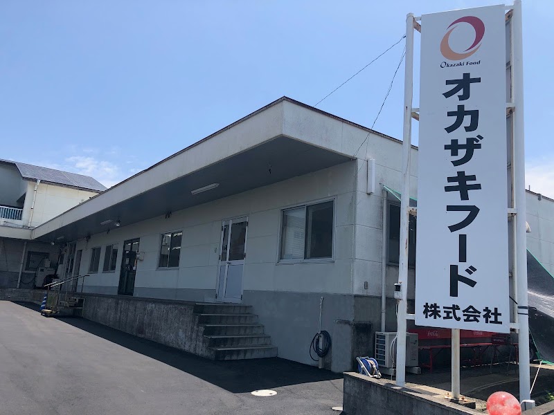Okazaki Food株式会社