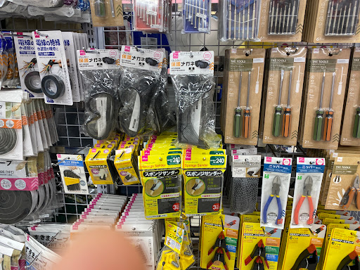 Variety Store «Daiso Japan», reviews and photos, 14280 Culver Dr, Irvine, CA 92604, USA