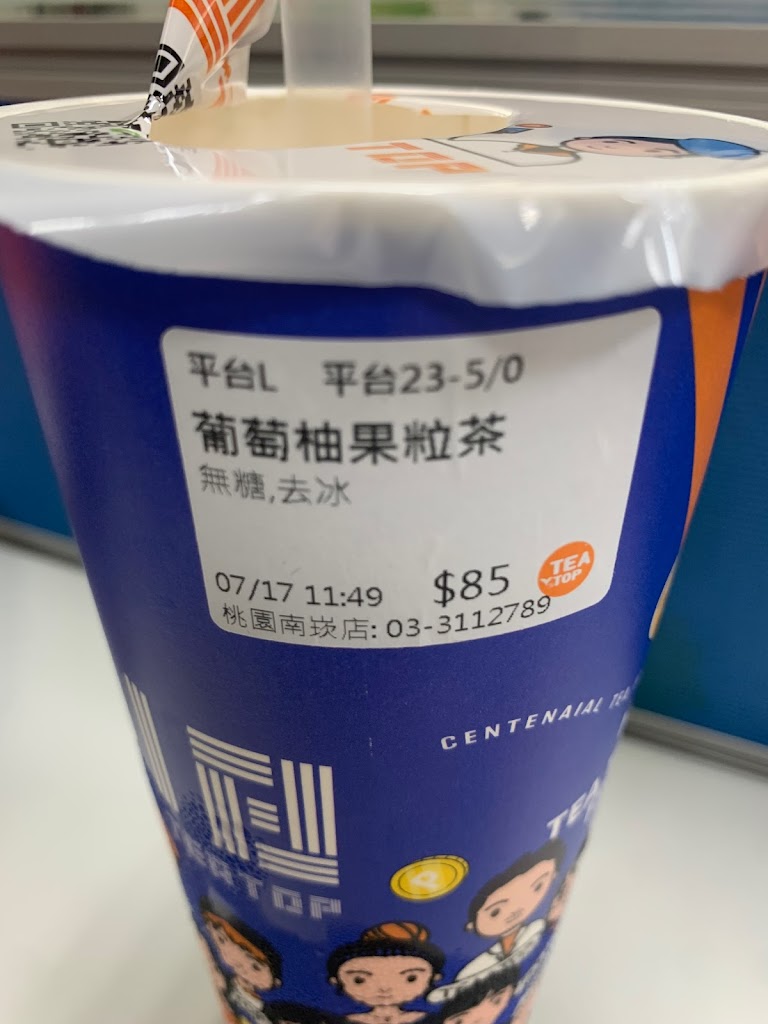 TEA TOP第一味 桃園南崁店 的照片