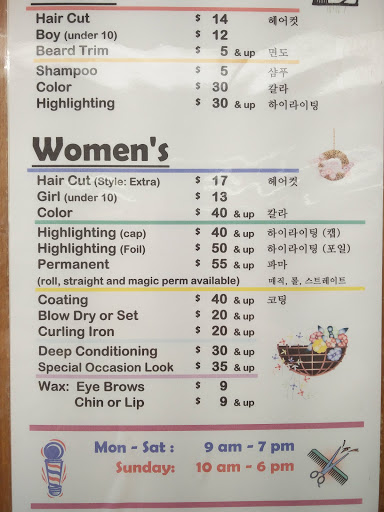 Barber Shop «Shady Grove Barber Shop», reviews and photos, 9049 Gaither Rd, Gaithersburg, MD 20877, USA