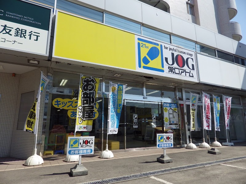 ㈱常口アトム 清田店