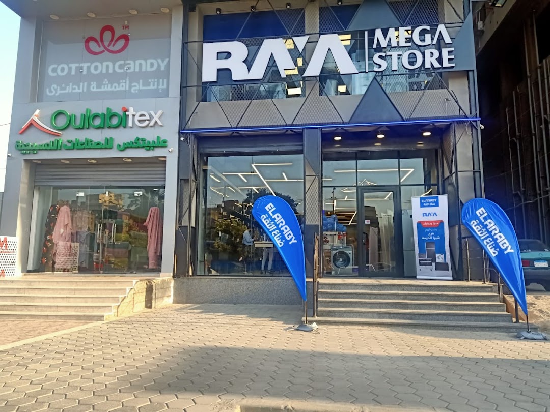 Raya Mega Store Shubra Elkhaima