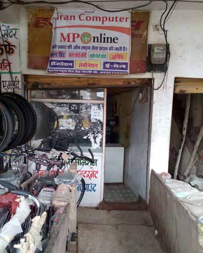 kiran computer