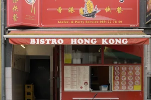 Bistro Hong Kong image