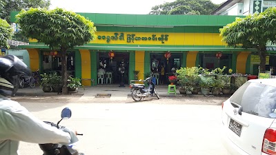 Photos of May Ywet War Restaurant