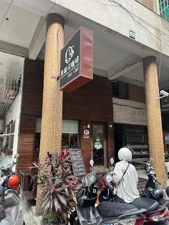 奧爾司咖啡 Ours Cafe