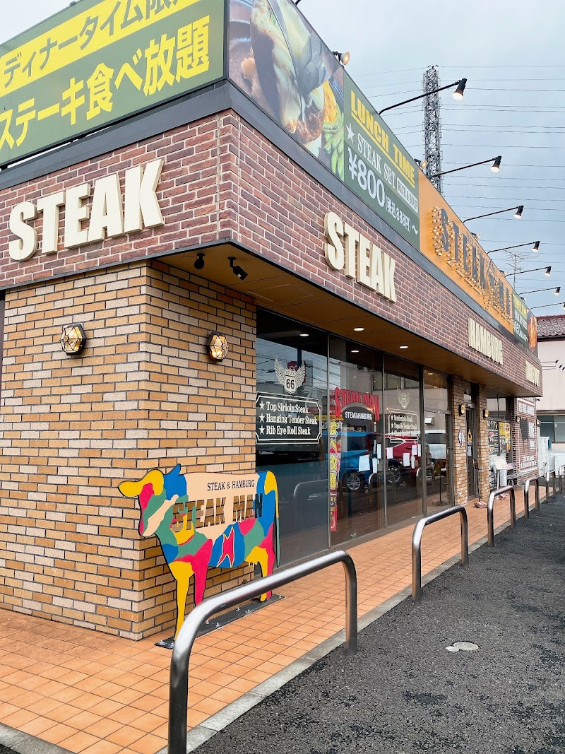 STEAK MAN立川店