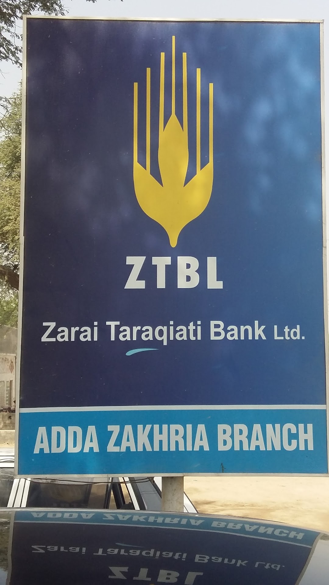 ZTBL Adda Zakhira