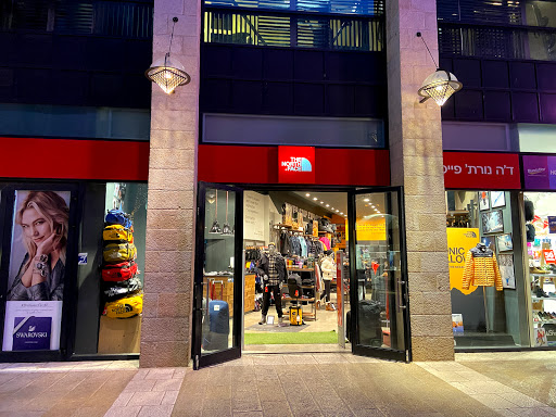 The North Face Store Jerusalem Mamilla