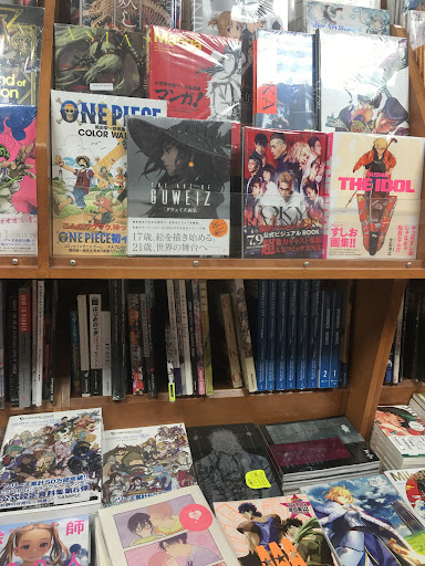 Book Store «Kinokuniya Portland», reviews and photos, 10500 SW Beaverton Hillsdale Hwy, Beaverton, OR 97005, USA