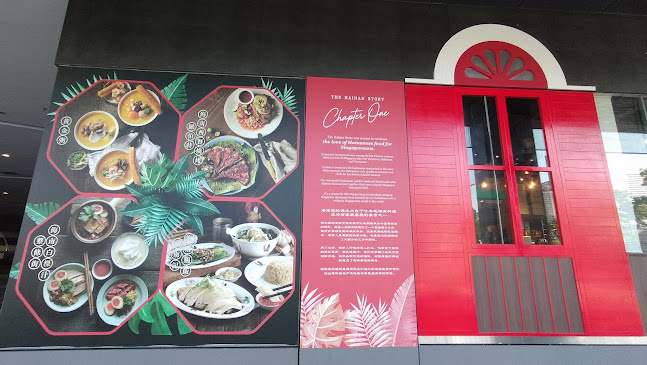 500 Jln Sultan, #01-09 Hotel Boss, Singapore 199020