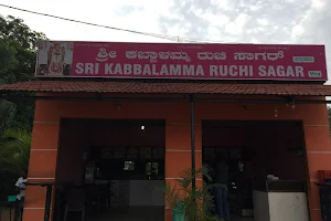 Sri Kabbalamma Ruchi Sagar image