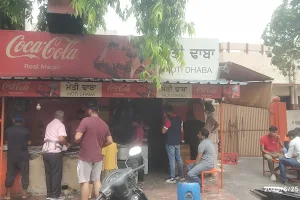 Moti Dhaba image