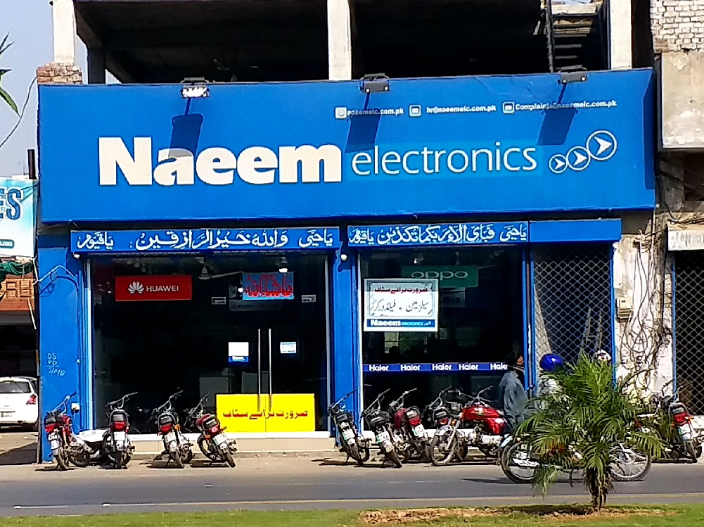 Naeem Electronics LOS Branch