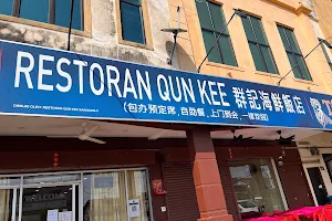 Restoran Qun Kee image