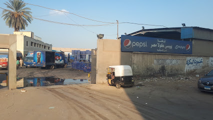 بيبسي مصر فرع المنوفية