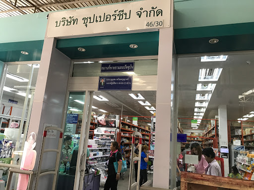 Cheap supermarkets Phuket