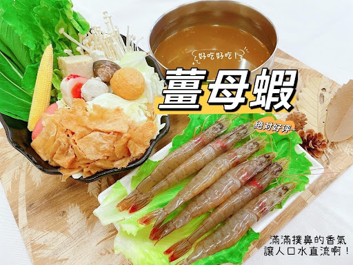 珍好味 歸仁外帶店 的照片