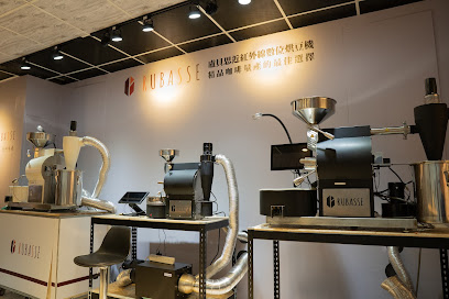 盧貝思咖啡烘豆機、烘焙機展示中心