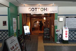 吉備高原レストラン GOTTOH ごっつおう image