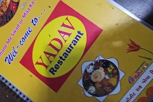 Yadav Restaurant image