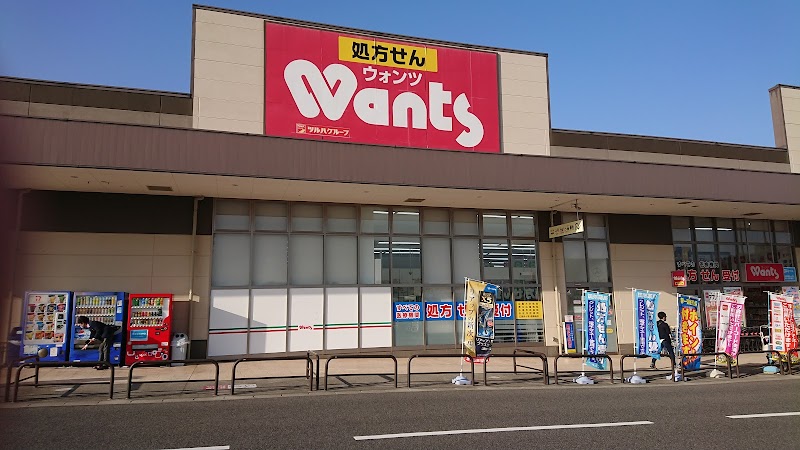 ウォンツ フレスポ西風新都店