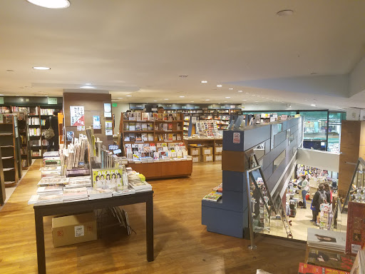 Book Store «Kinokuniya Seattle», reviews and photos, 525 S Weller St, Seattle, WA 98104, USA
