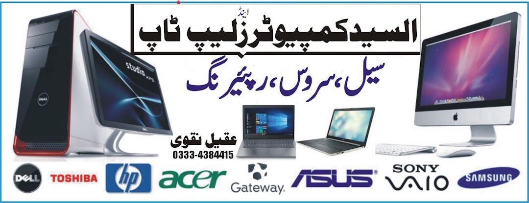 AL-Syed Computers