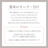 Agu hair kanoa 御影
