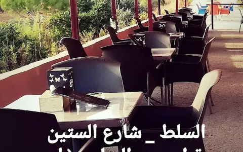 Wanas cafe - ونس كافيه image