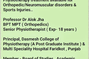 PROFESSOR / PRINCIPAL DR ALOK JHA- JHA PHYSIOTHERAPY CLINIC MALOUT image