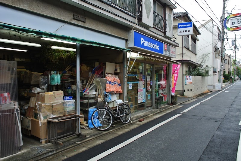 Panasonic shop 高木電気商会