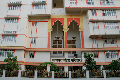 Chanakya Mandal Pariwar (Warje) for MPSC / UPSC in Pune