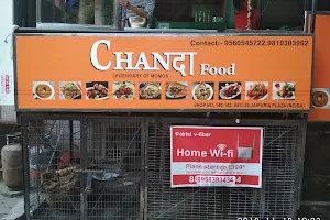Chanda Food image