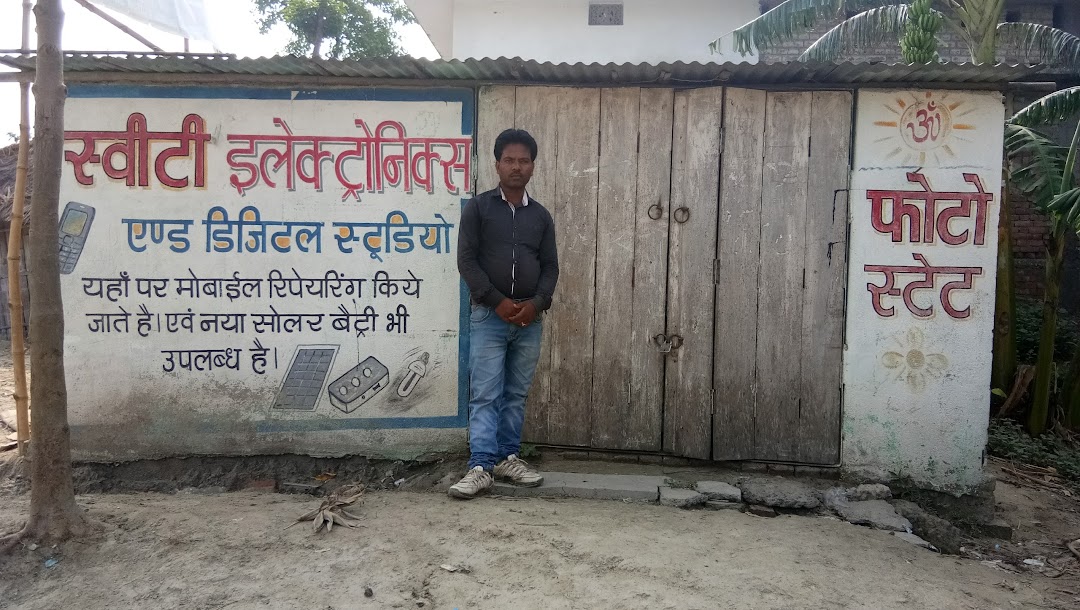 Sweety Electronics Kabira