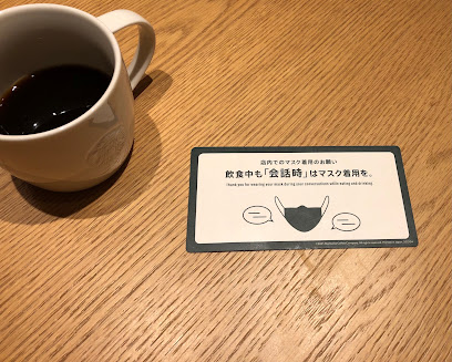 スターバックス コーヒー ヨリマチFUSHIMI店