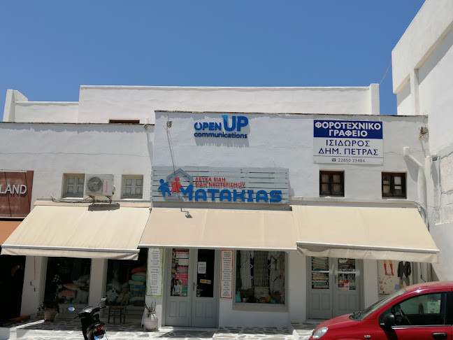 OPEN UP Communications